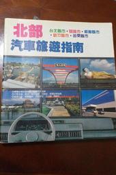 【東東】汽車仿生樹葉偽裝車身改色膜PVC卡通迷彩花紋貼紙塗鴉個性貼花膜 歷史價格詳細信息