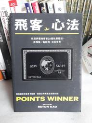 寫樂文化 戀愛急救(限量簽名版) 陳艾琳 繁體中文全新現貨【普克斯閱讀網】 歷史價格詳細信息