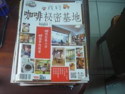 我的咖啡廳 餐廳經營遊戲 ????Mini遊戲區????各種道具 歷史價格詳細信息