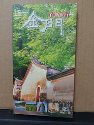 【旅遊手冊】趣臺北 趣台北一遊未盡  2014年08月版 歷史價格詳細信息