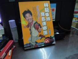 島鄉往事 五南文化廣場 政府出版品 歷史價格詳細信息