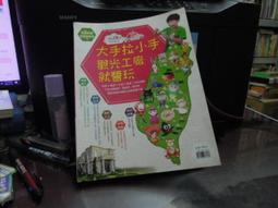 【知F16A】《第十二個天使》ISBN:9577336841│新雨│奧格．曼迪諾,  林瑞瑛│泛黃斑 歷史價格詳細信息