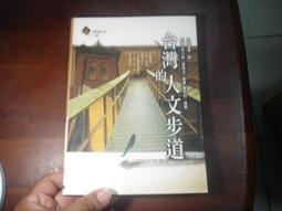 人文精神的曙光：佛羅倫斯文藝復興前期的美術經典【金石堂】 歷史價格詳細信息