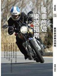 重讀臺灣:人類學的視野-百年人類學回顧與前瞻 歷史價格詳細信息