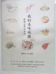 ✤AQ✤ 趙傳 趙傳奇a1主打情歌音樂CD專輯/裸片⬆ 七成新(A) U1290 歷史價格詳細信息