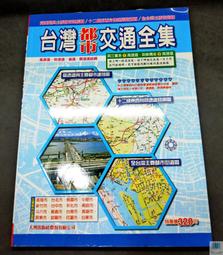 【大地出版社】《郭台銘的情人──夏普：被台灣買走的日本百年企業》；姚巧梅 歷史價格詳細信息