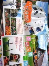 喵遊記兒童遊泳圈救生衣初學者水袖寶寶浮力衣背心浮漂神器手臂圈 歷史價格詳細信息