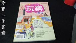 【珍寶二手書齋3B10】《聖劍傳說》+圖說中世紀服裝9867576721佐藤俊之 魏煜奇 奇幻基地2本 歷史價格詳細信息