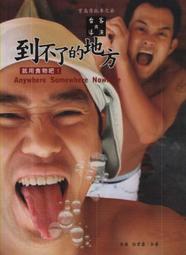 徐薇影音教學書－英文字首字尾大全(附徐薇老師解析MP3光碟一張)【城邦讀書花園】 歷史價格詳細信息