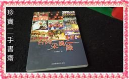 fa3*8*5.1沉頭加硬自攻 電子電器音響燈光設備類加硬螺絲 歷史價格詳細信息