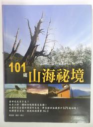 ✤AQ✤ 林晏如 愛祙落心音樂CD專輯/裸片⏫ 七成新 U6201 歷史價格詳細信息