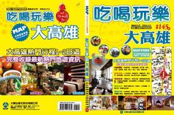 吃喝玩樂超實用英語會話一本通＋LiveABC智慧點讀筆16G（Type－C充電版） 歷史價格詳細信息