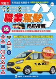 駕考速成技巧U盤駕考寶典秘籍神器教程科目一二三四視頻講解優盤 歷史價格詳細信息