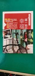 幸福慢活之旅(瑪利歐旅遊網)花蓮統茂集團渡假莊園全新開幕『雅致四人房+自助早餐+野菜風味火鍋晚餐+租借腳踏車』 歷史價格詳細信息