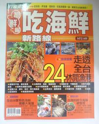 ➡️超Q滴⬅️天然翡翠甜圈扣A貨緬甸玉平安圈扣玉淡彩扣2J415YPS24415-18 歷史價格詳細信息