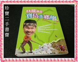 【珍寶二手書齋3B10】《聖劍傳說》+圖說中世紀服裝9867576721佐藤俊之 魏煜奇 奇幻基地2本 歷史價格詳細信息