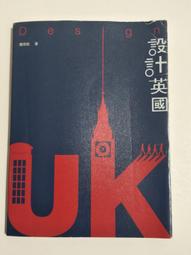 【阿土伯的店】《HERITAGE大地瑰寶》NO-68；魯倫堡老城；大地地理文化出版 歷史價格詳細信息