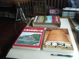 【台灣古物誌-CD】城市樂章巴洛克/馬友友-cd 歷史價格詳細信息