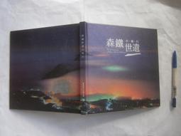 森世適用p30pro螢幕幕總成帶框vog-al00手機液晶觸摸顯示屏 歷史價格詳細信息