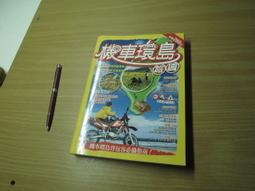 血島獵殺 書籤 笭菁 妖火 異遊鬼簿 moon 歷史價格詳細信息