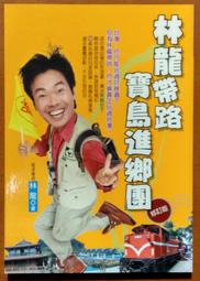 2011寶島少年30 歷史價格詳細信息