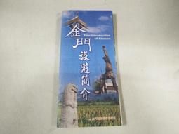附地圖 關西親子遊 大阪、京都、神戶、奈良 大手牽小手 王晶盈 創意市集 無劃記 I83 歷史價格詳細信息