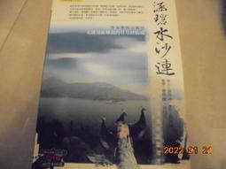 寶寶珍藏系列乳牙盒胎毛盒臍帶盒收藏盒台灣現貨 歷史價格詳細信息