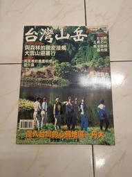 【森林二手書】11401 2*SN2 全新未拆《黑風城戰記 散本區│平心出版-欣燦連│耳雅》 歷史價格詳細信息