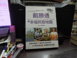 **蘋果屋**Thomas sabo絕版手鍊（含大翅膀墜）） 歷史價格詳細信息