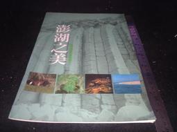 【新書】風之帝國：全球貿易的關鍵地帶，海洋亞洲的盛世繁華 /菲利浦．鮑靈（Philip Bowring） /聯經 歷史價格詳細信息