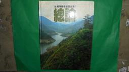 【黃家二手書】台灣珍藏版 7-11 DISNEY 迪士尼奇妙夢幻旅程迪士尼經典公仔組（42隻）+奇妙立體影院故事書 歷史價格詳細信息