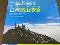 台灣胡撇仔戲-陳慕義劇本三種 歷史價格詳細信息