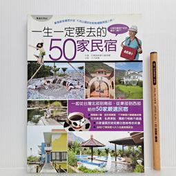 【大大創意】認字好好玩(隨書附贈88張認字卡) 歷史價格詳細信息