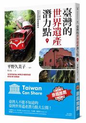 定價380】論天人之際-中國古代思想起源試探-精裝-聯經出版社-余英時-25開261頁-2014-9品0.6千克-960 歷史價格詳細信息