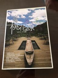 【凱特文化】秒懂肌膚:王綺嫻醫師帶你看對、看懂、看好自己的皮膚 歷史價格詳細信息