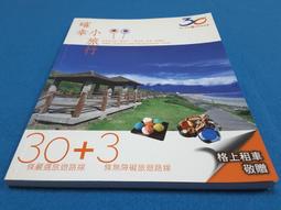 【心安齋】《無極》DVD  (雙碟精裝) 張東健 真田廣之 張柏芝 謝霆鋒 劉燁 陳紅 歷史價格詳細信息