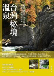 溪秘傳簡驗方-近代名醫珍本醫書重刊大系(第1輯) 新華正版書籍 歷史價格詳細信息
