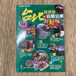 宜蘭台北近郊（2024最新版） 歷史價格詳細信息