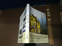 此生必學丹田拍打功 （改版）：練氣養生原理實證大公開【金石堂】 歷史價格詳細信息