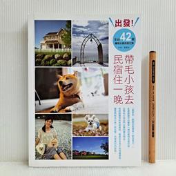 [ 雅集 ] 四猿殺手 J.D.巴克/著  奇幻基地/出版  DH82 歷史價格詳細信息