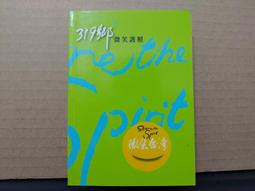 【旅遊手冊】趣臺北 趣台北一遊未盡  2014年08月版 歷史價格詳細信息