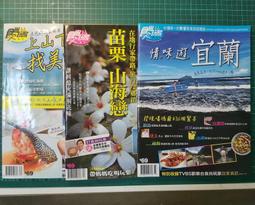 旅遊3件組 | 護照套+飲料提袋+口罩收納夾 | Littdlework旗艦館 歷史價格詳細信息