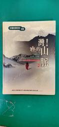 遠足文化～～～醜女與野獸【全球暢銷經典】：女性主義書寫的經典不朽巨著，顛覆你所認識的童話故事～～～作者:芭芭拉．沃克～ 歷史價格詳細信息