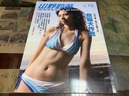 NO-19南無阿彌陀佛小佛卡(歡迎助印) 歷史價格詳細信息