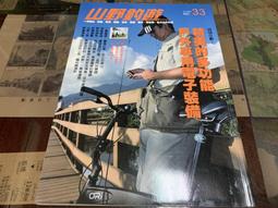 山崎33L三溫控專業級電烤箱 SK-3580RHS+ 歷史價格詳細信息