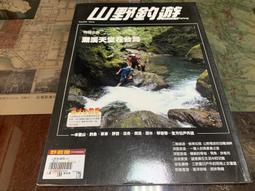 【山崎】山崎42L不鏽鋼三溫控烘焙全能電烤箱(SK-4595RHS) 歷史價格詳細信息