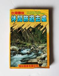 最高閒聊法: 再尷尬也能聊出花來, 一生受用的人際溝通術 / 五百田達成   eslite誠品 歷史價格詳細信息