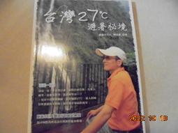 （私藏共賞）剛好端午要來了，小小一款魚簍香囊！朱東偉大師雕刻4311 歷史價格詳細信息