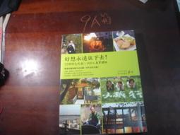 X1003 民主法治與人權保障 陳志龍等  社團法人臺灣財經  2012年 歷史價格詳細信息