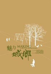 社區環衛社區街道垃圾轉運車可配4桶不鏽鋼垃圾分類運輸車 歷史價格詳細信息